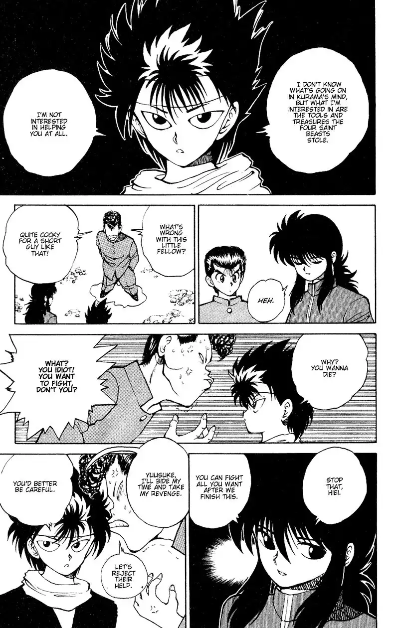 Yu Yu Hakusho Chapter 35 4